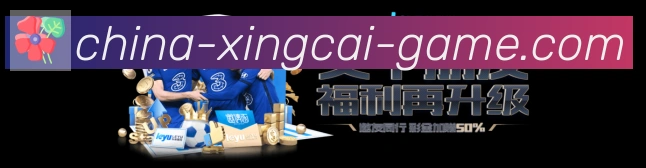 体育赛事